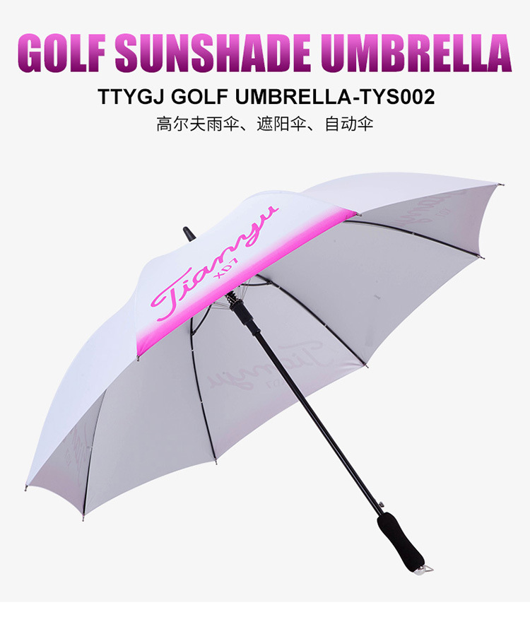 單層傘